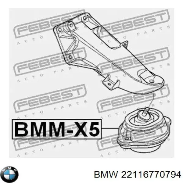 22116770794 BMW подушка (опора двигуна ліва/права)
