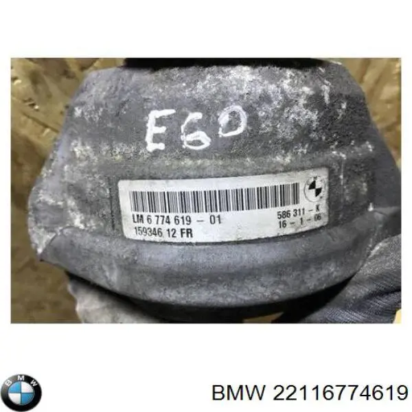 Купити 22116774619 BMW Подушка (опора) двигуна, ліва