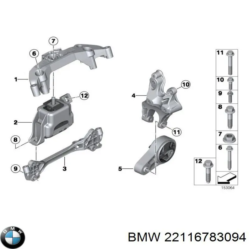 22116783094 BMW Задня подушка двигуна