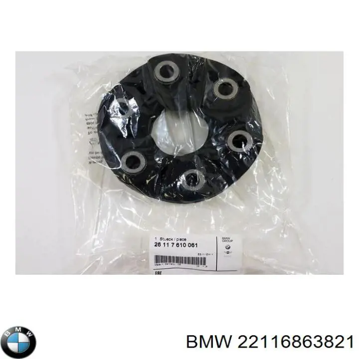 Купити 22116863821 BMW Подушка (опора) двигуна, ліва