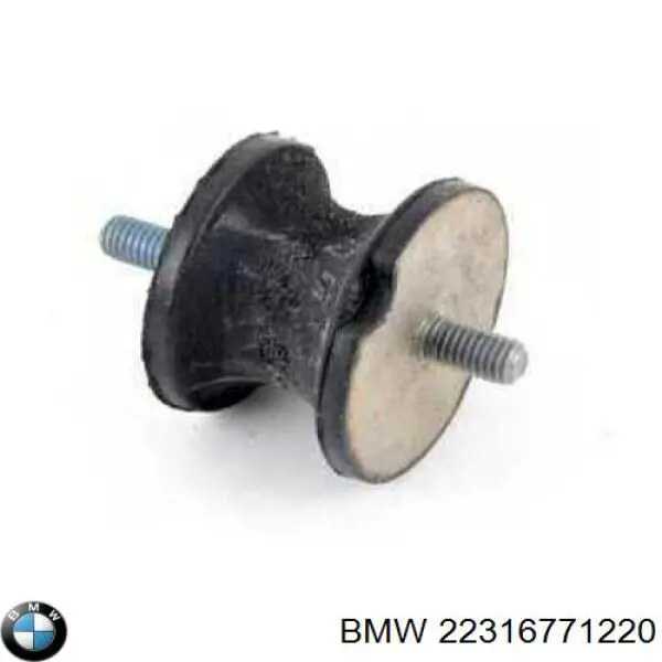 Подушка коробки передач 22316771220 BMW