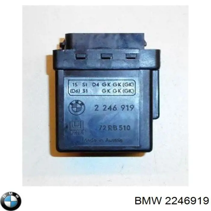 Купити 2246919 BMW Реле свічок накалу