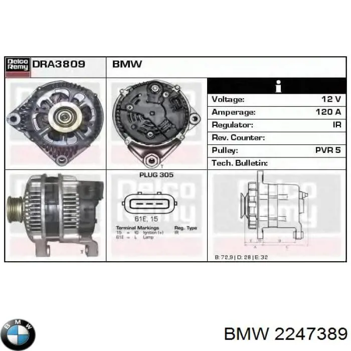 2247389 BMW генератор