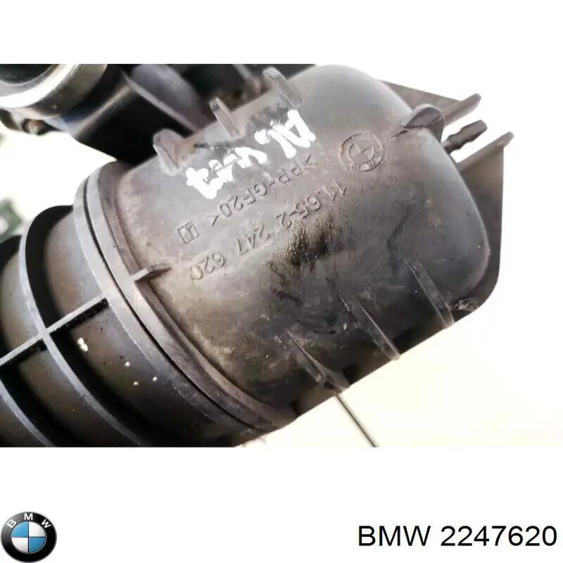 Бачок/демпфер вакуумної системи двигуна 2247620 BMW