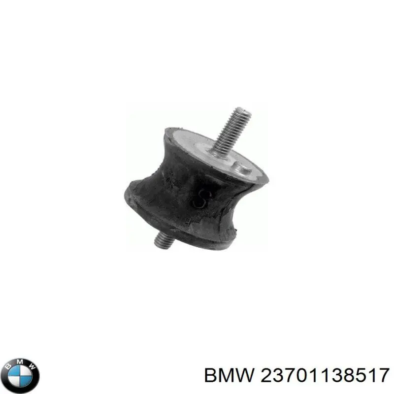 Подушка коробки передач 23701138517 BMW