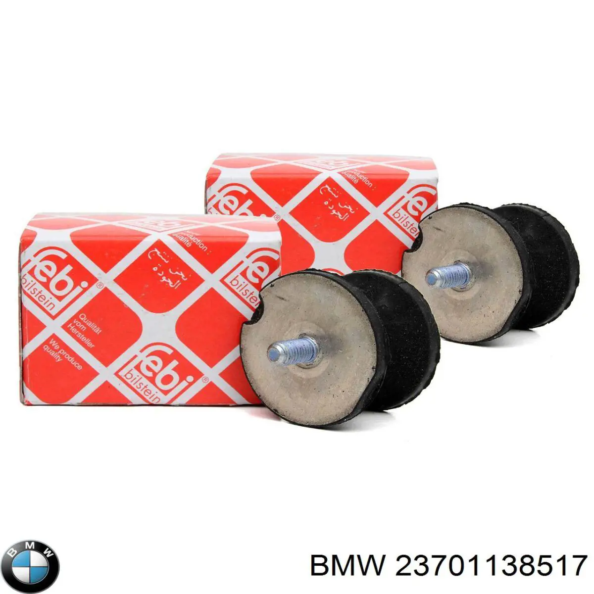 Подушка КПП BMW 23701138517