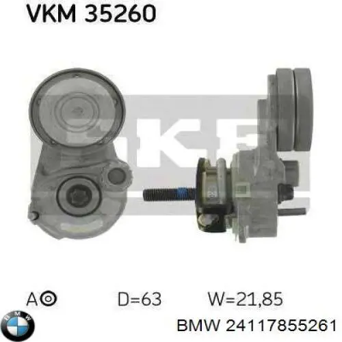 Піддон АКПП BMW 24117855261 ціна, від 372.77 USD