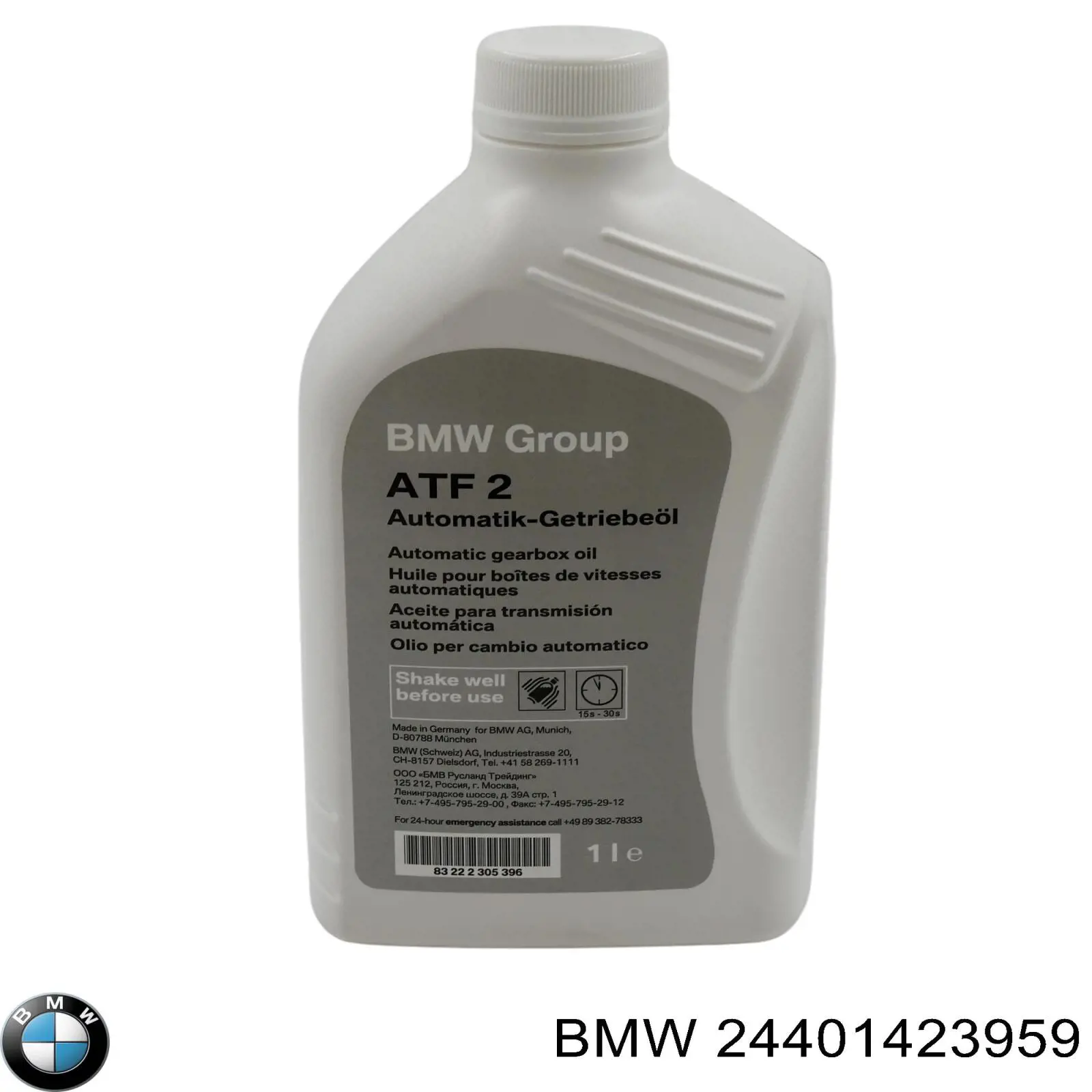 24401423959 BMW Передача гідромеханічна (ГМП)
