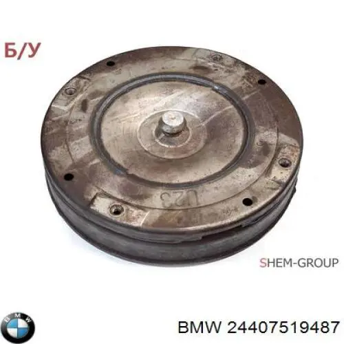 Передача гідромеханічна (ГМП) Sachs 700600093