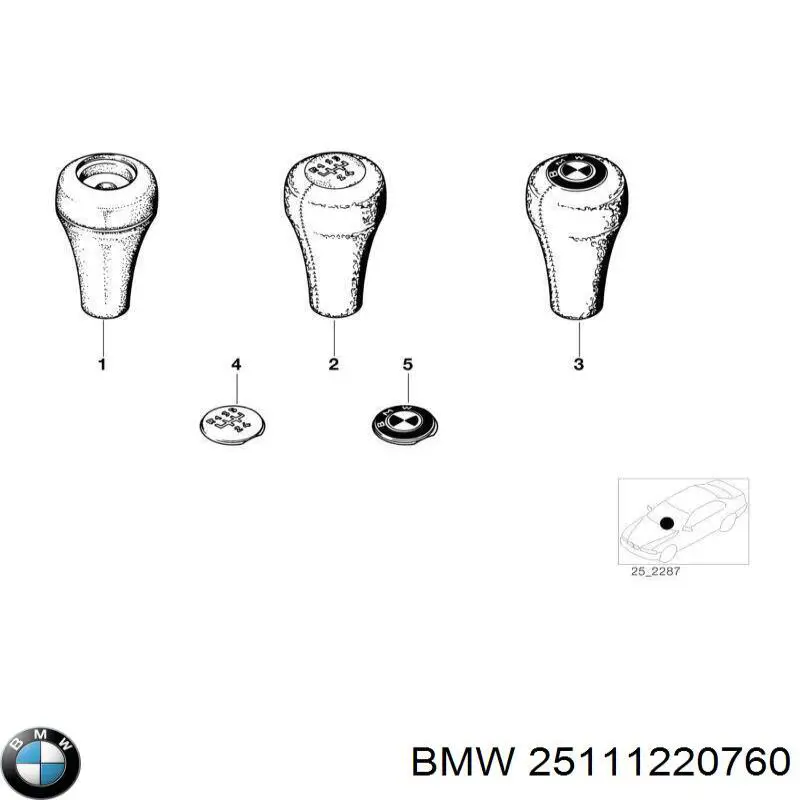 25112237785 BMW рукоятка важеля кпп