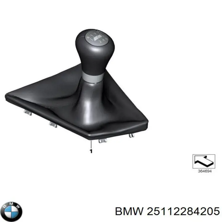 Купити 25112284205 BMW 