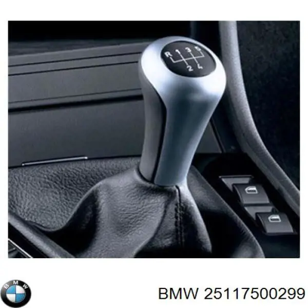 25117500299 BMW рукоятка важеля кпп