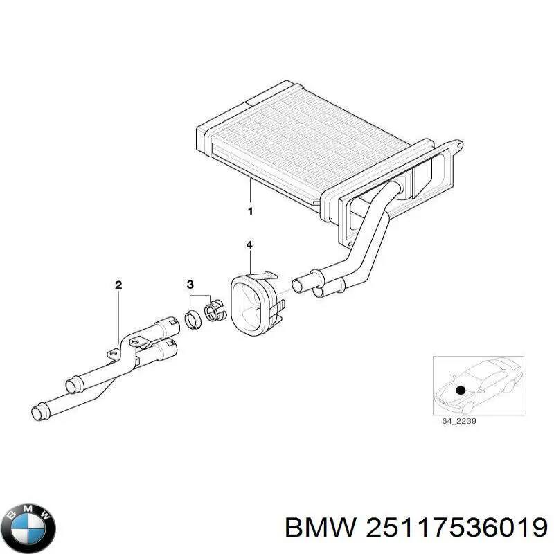 25117536019 BMW Ручка важеля коробки передач