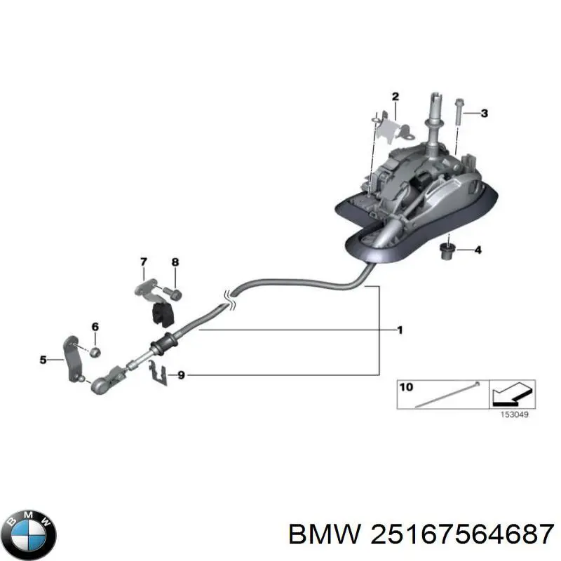 25167564687 BMW Куліса КПП