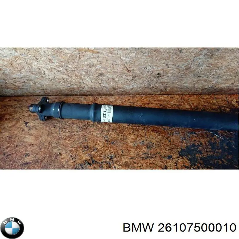 Вал карданний задній, у зборі BMW 26107500010 ціна, від 55.56 USD