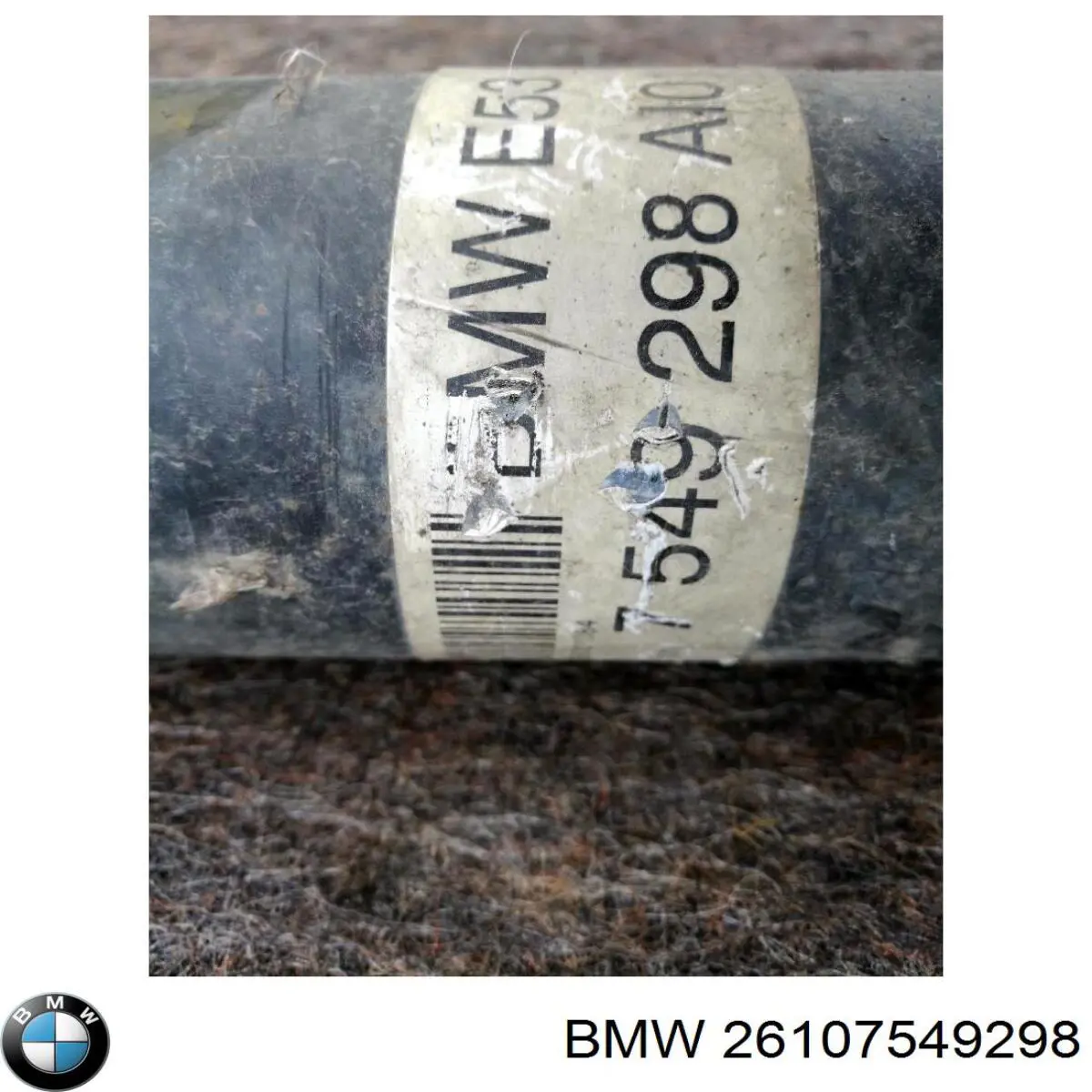 Кардан задній 26107549298 BMW