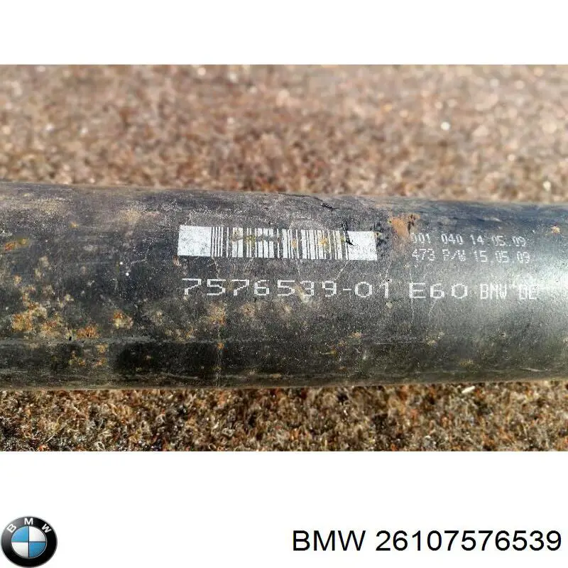 Купити 26107576539 BMW Кардан задній