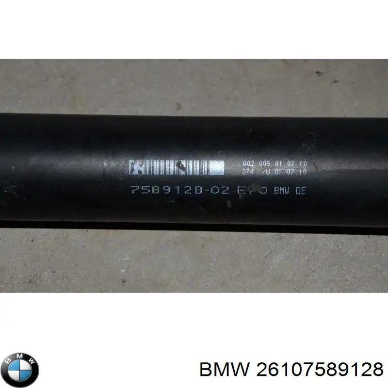 Купити 26107589128 BMW Кардан задній