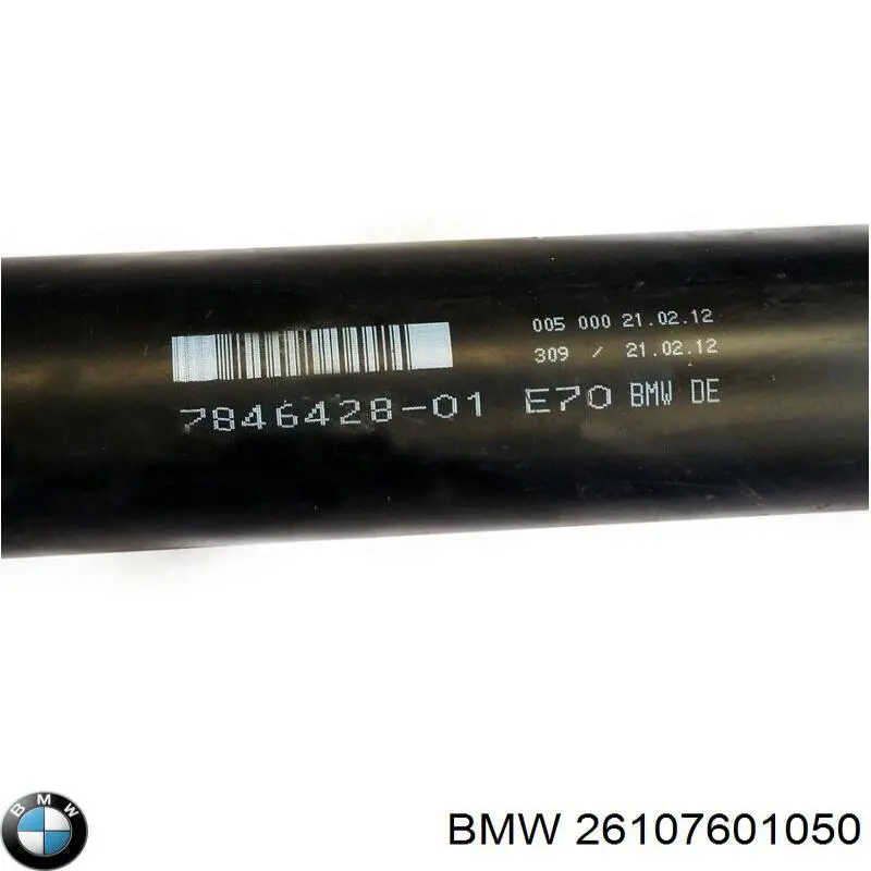 Купити 26107601050 BMW Кардан задній