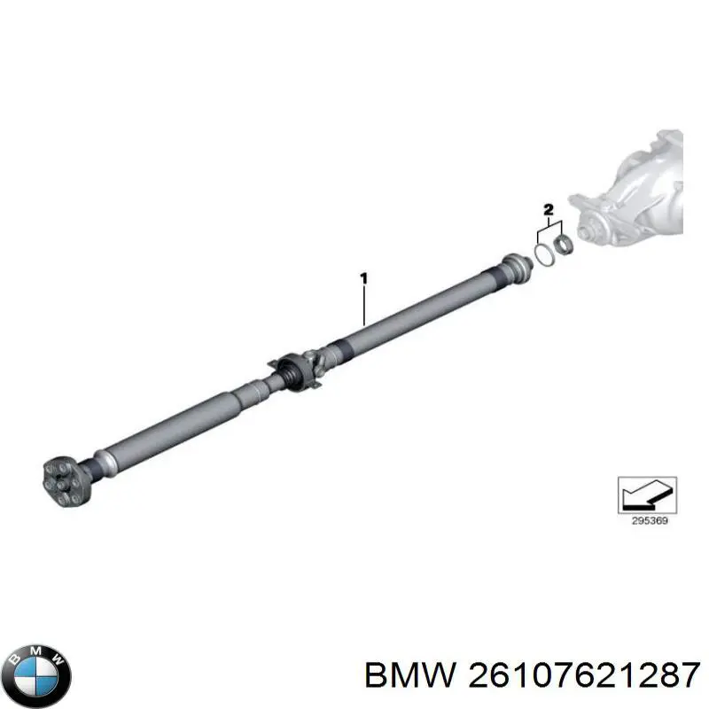 26107621287 BMW Вал карданний основний заднього моста
