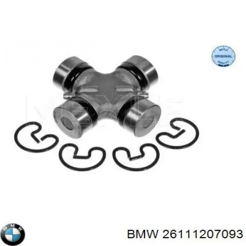 Втулка карданного валу, центруюча BMW 26111207093