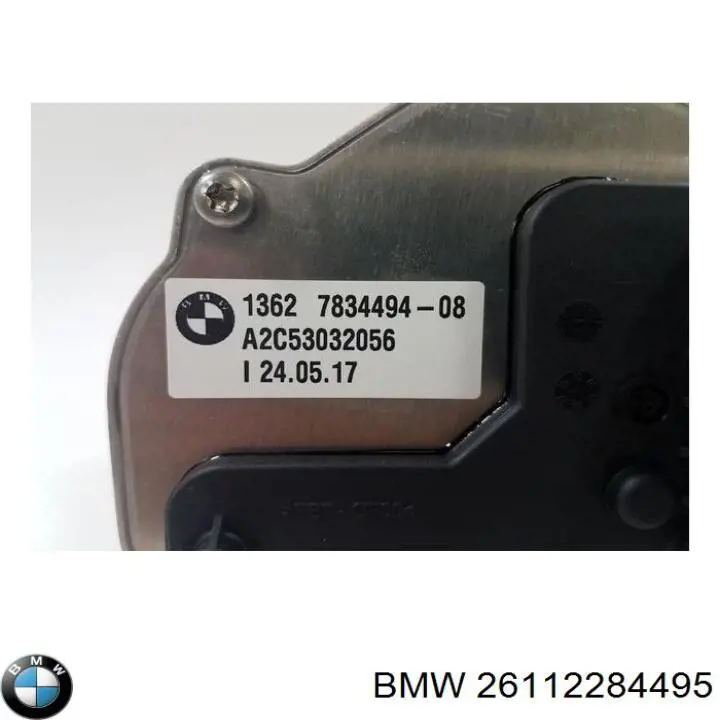 Еластична муфта 26112284495 BMW
