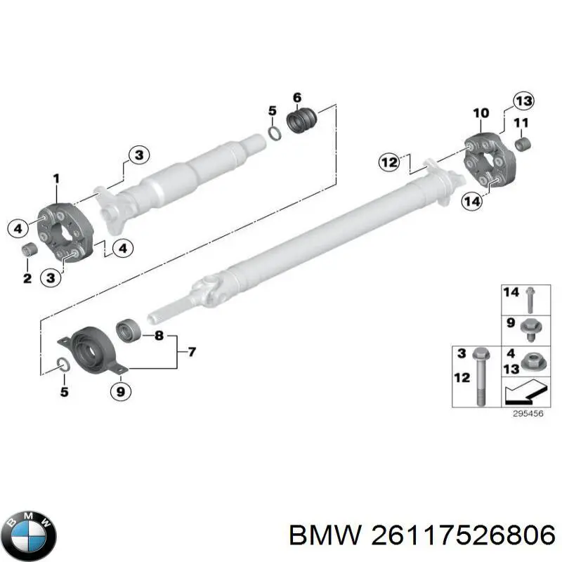Втулка карданного валу, що центрує на BMW X1 (E84)