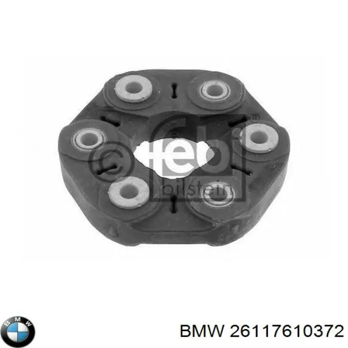 Еластична муфта 26117610372 BMW