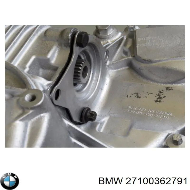 27100362791 BMW Раздатка (коробка роздавальна)