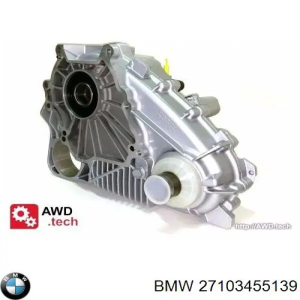 Роздавальна коробка BMW 27103457599