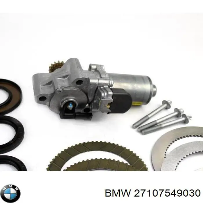 Коробка роздавальна BMW 27107599693 ціна, від 380.93 USD