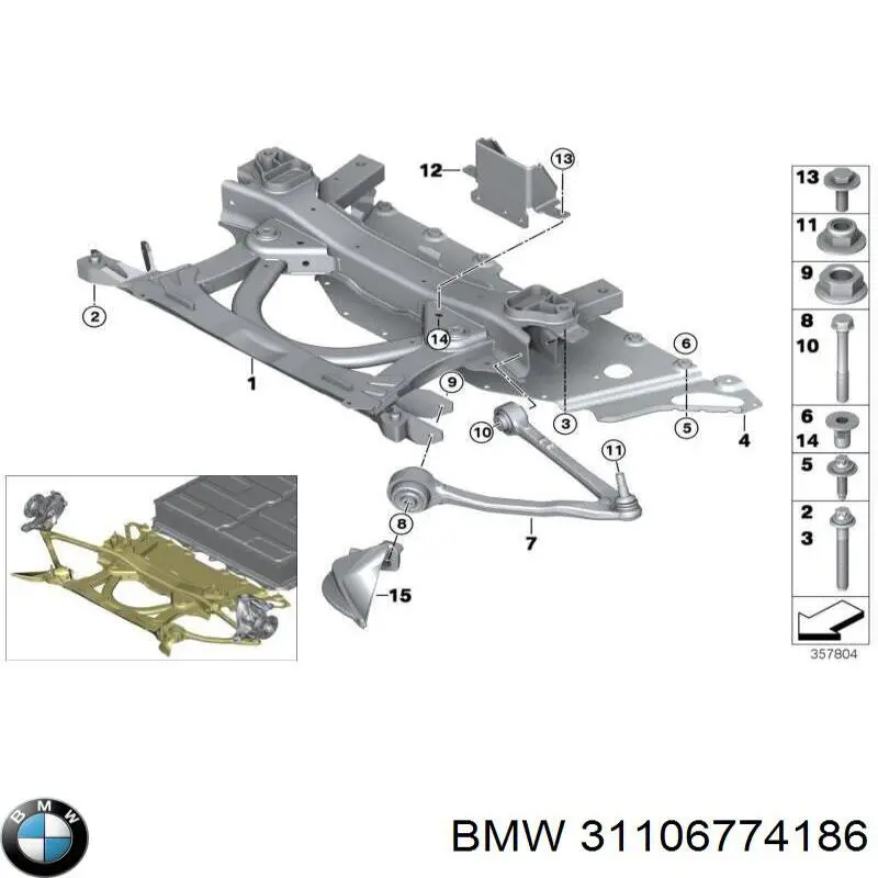 Захист моторного відсіку BMW 31106774186 ціна, від 30.40 USD