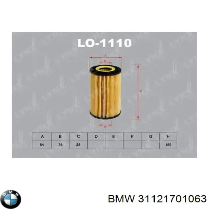 Шаровая BMW 31121701063