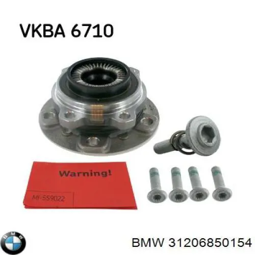 Передня маточина 31206850154 BMW