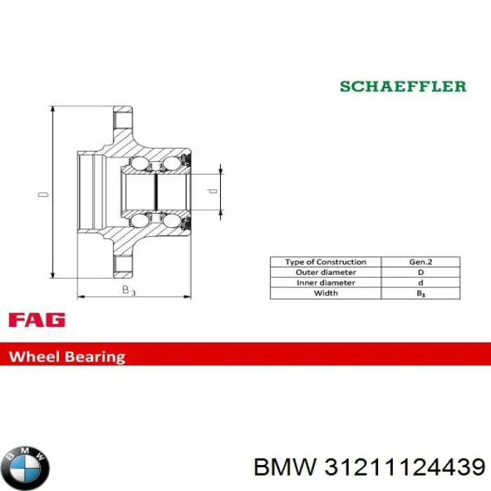 Передня маточина 31211124439 BMW