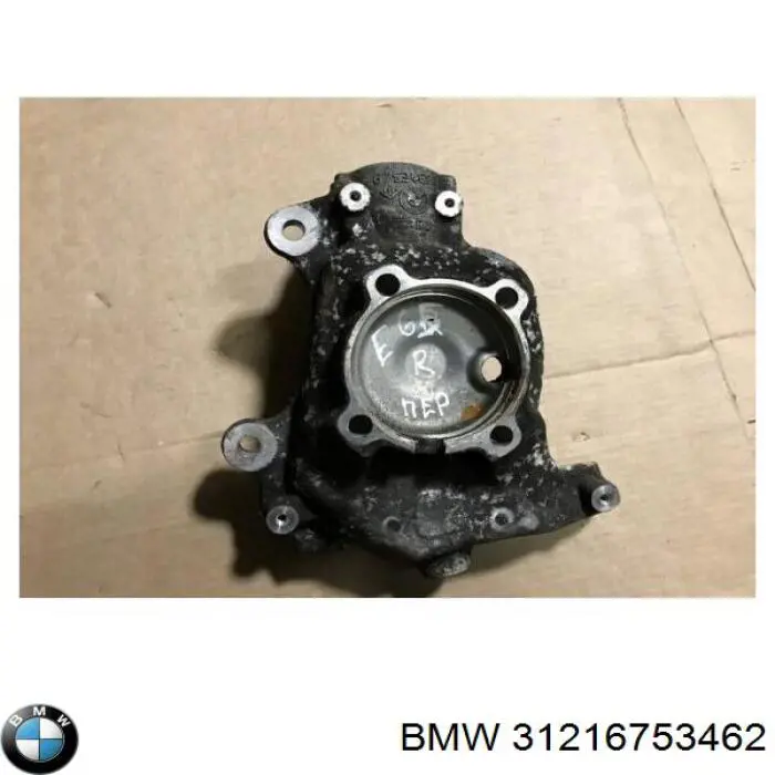 Вісь передня і поворотні кулаки BMW 31216753462 ціна, від 54.18 USD