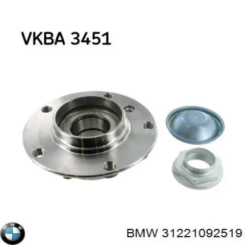 Передня маточина 31221092519 BMW