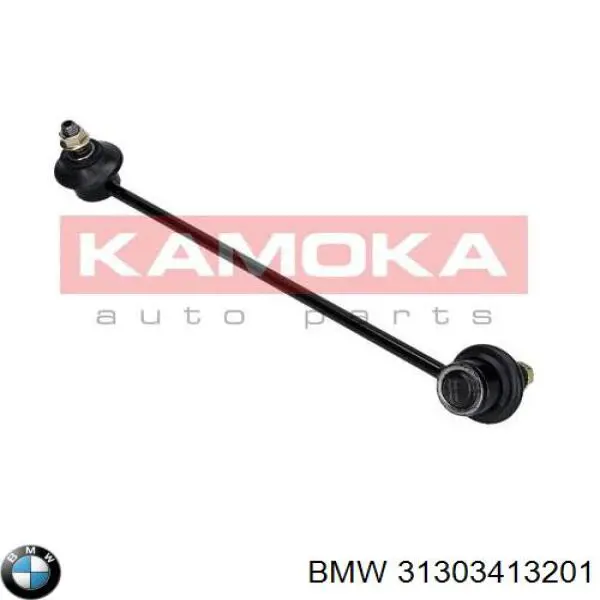 31303413201 BMW Тяжка стабілізатора, переднього, ліва