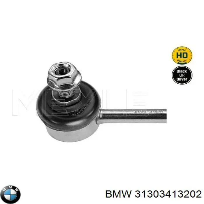 Солдатик стабілізатора, переднього, правий BMW 31303413202