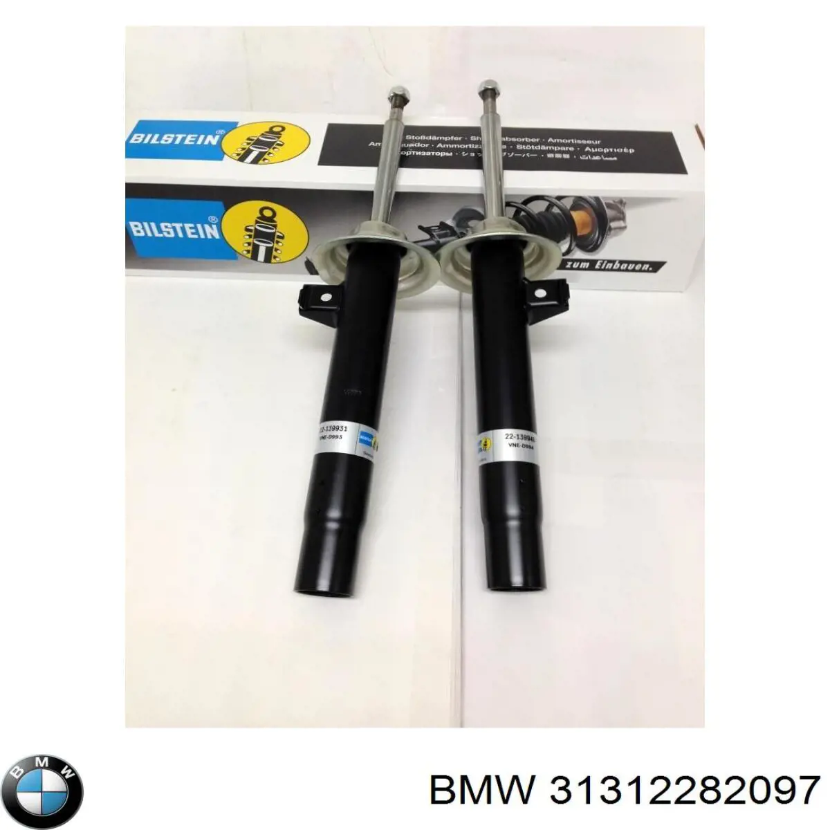 Стійка передня, ліва BMW 31312282097
