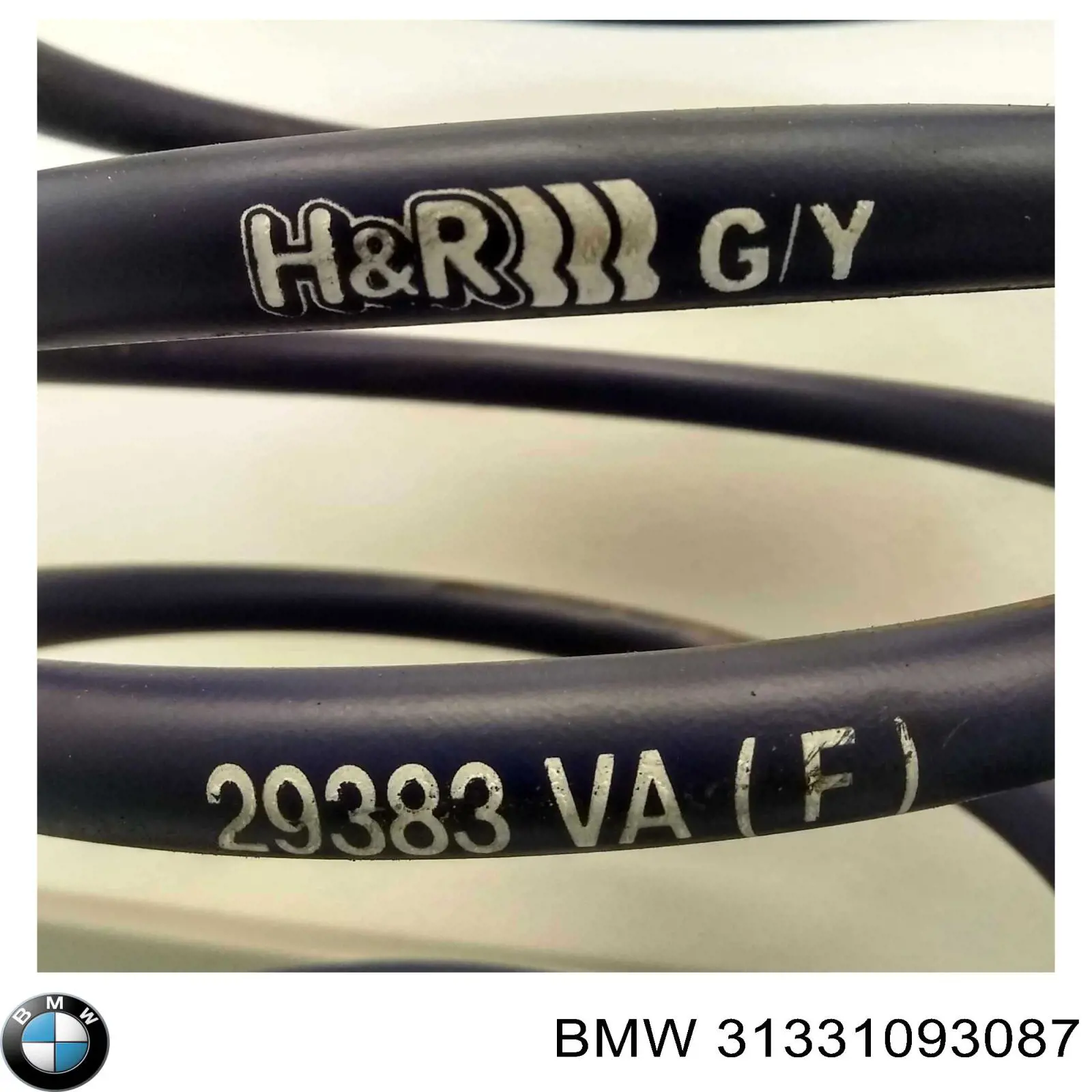Пружина передня 31331093087 BMW