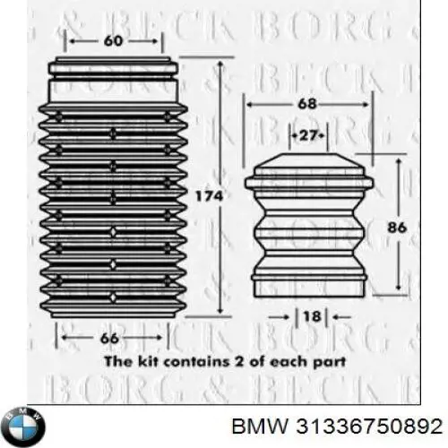 Буфер-відбійник амортизатора переднього BMW 31336750892 ціна, від 5.13 USD