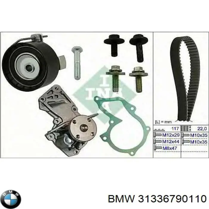  31336790110 BMW