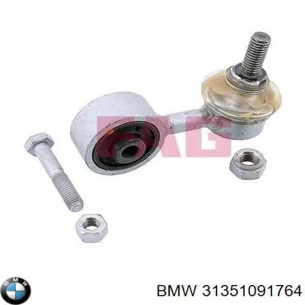 Купити 31351091764 BMW Тяжка стабілізатора переднього