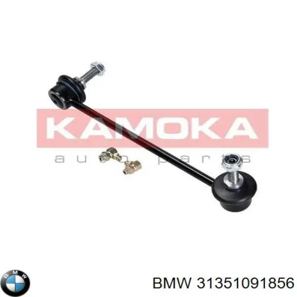 Стійка стабілізатора, переднього, права BMW 31351091856 ціна, від 6.91 USD