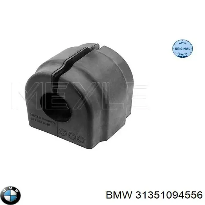 Втулка переднего стабилизатора BMW 31351094556