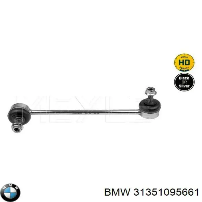 Купити 31351095661 BMW Лінк стабілізатора, переднього, лівий