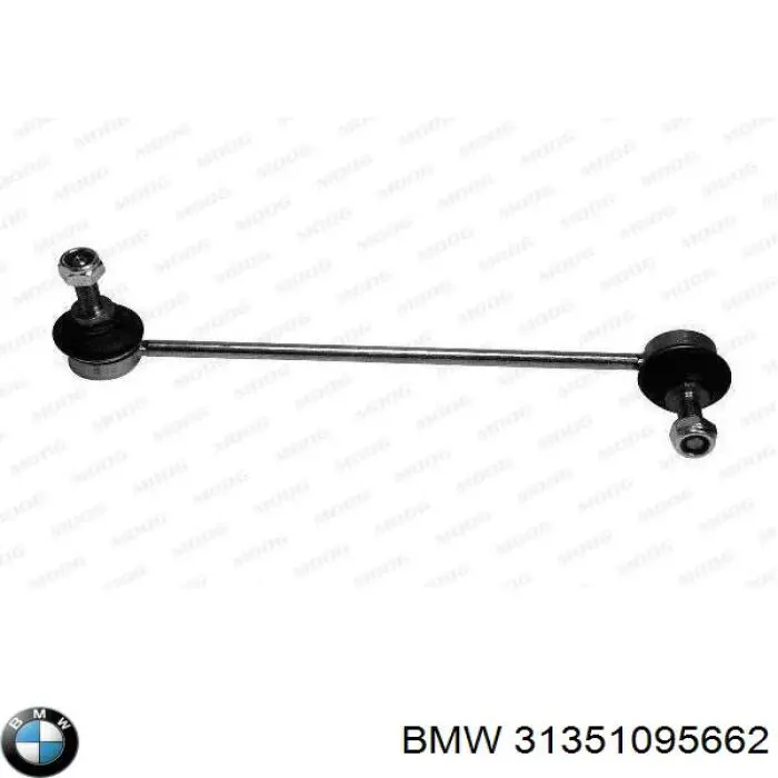Купити 31351095662 BMW Яйця стабілізатора переднього
