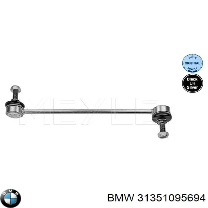 Купити 31351095694 BMW Тяжка стабілізатора переднього