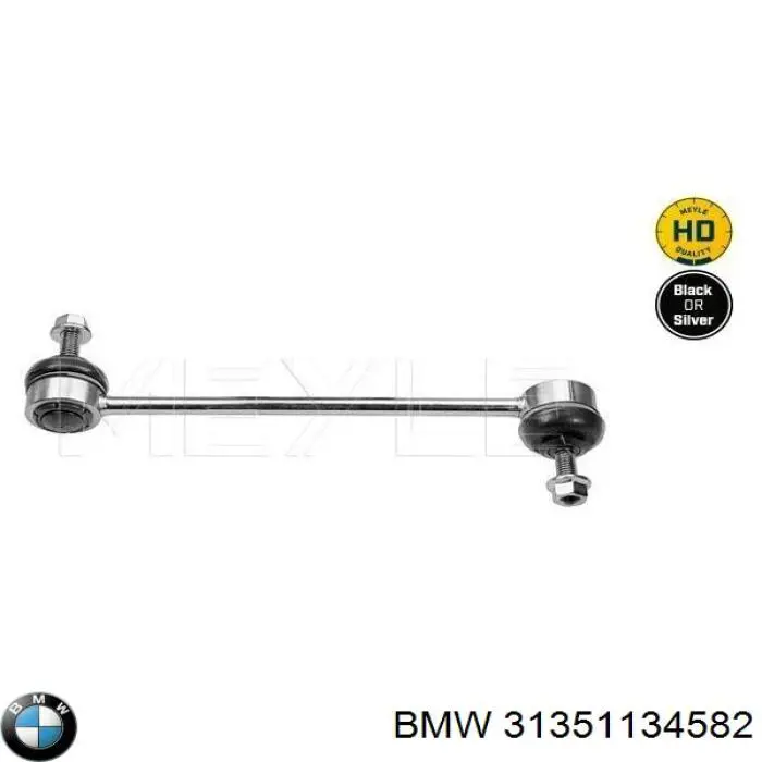 Стійка переднього стабілізатора BMW 31351134582